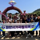 가곡동 경남매일