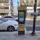 노상