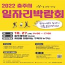 (재)충청북도기업진흥원 충북일자리지원센터 티스토리