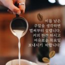 간추린 아침뉴스 (1/18) 이미지