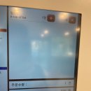 데이원무인카페 이미지