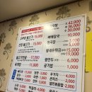 송우고추장불고기 네이버블로그