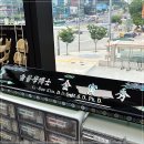 양치과의원 이미지