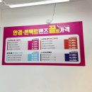 으뜸플러스 삼양동사거리점 이미지
