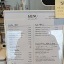 [옥정]프랑스 자수 | 옥정호수공원 카페 오쥬르뒤