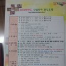 동신병설유치원 이미지