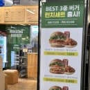 목동버거 기흥테라타워점
