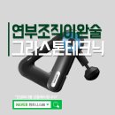 주안헬스케어 이미지