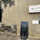 면관하이재