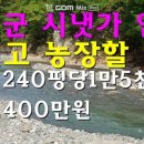 옥천공인중개사사무소 이미지