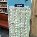 권능목장 이미지