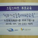 양촌읍 노인복지회관 이미지