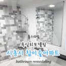 시흥-시흥-시흥-034 이미지