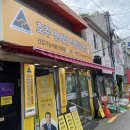 호주면세점직영할인점 용산점 내 몸은 내가 챙긴다