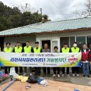 김천공단정비 이미지