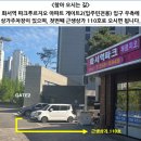 화서주공공인중개사사무소 | 화서역세권의 힘! 화서주공3·4·5단지 매물 현황 및 투자 가치