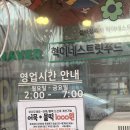 혁이네스트릿푸드 이미지