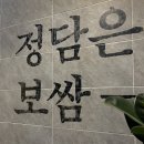 향남읍 행정리 434-2 이미지