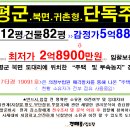 북면313 이미지