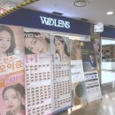 알프스안경위드렌즈 이미지