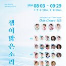 맑은소리 이미지