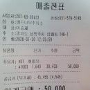 버드나무주유소 이미지