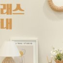 링크라탄