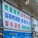 엔디오토케어 네이버블로그