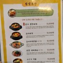 교대이층집 양재점 이미지
