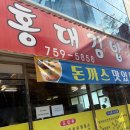 내동로 | 진주 경상대 김밥 맛집｜홍대김밥 내돈내산 솔직 후기🍙✨