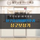 안경닥터 보청기 이미지