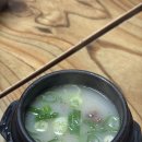 정원꼬리곰탕