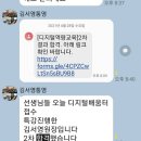 디지털배움터 합격후기 공유합니다/합격합시다 모두 모두