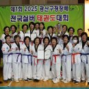 첨단태권도체육관 이미지