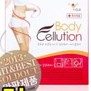 주식회사셀루션