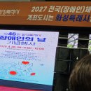 희망소리사 - 포항시 북구 삼호로 7-1 | 희망소리사