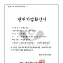 정현벤처