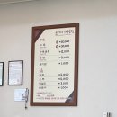 윤가네나주곰탕 | [내돈내산]광주 남구 맛집 윤가네 나주곰탕 솔직 후기