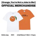 오렌지장 이미지