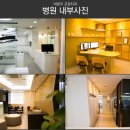 평택바른이치과교정과치과의원 이미지