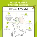 주식회사 메이크인 이미지