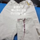 조 세탁소 이미지