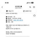 쿠우쿠우진주점 이미지