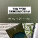 크래프트엠 이미지