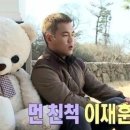 이정 이미지