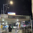 용문슈퍼 | 신림 순대타운 맛집 학창시절 추억 소환 ‘미자네’ 백순대 방문기