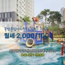 불당풍림공인중개사사무소 이미지