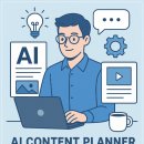 쉽게 기초부터 AI로 만드는 문화예술 콘텐츠 | AI 유망 직업 TOP 10 - AI 시대 이런 직업이 뜬다