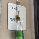 전주콩나물국밥24시대가 이미지