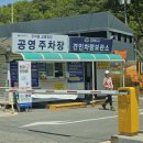 지리산 다온 | 서울 북한산 등산 후기 초보등산코스 추천